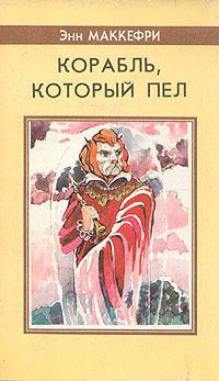 Спор о Дьюне
