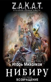 Пробуждение