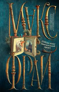 Замечательный предел