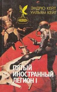 Шагай или умри
