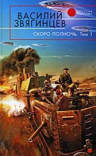 Африка грез и действительности