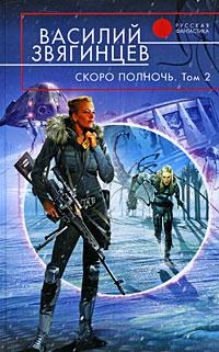 Всем смертям назло