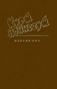 Фокус-покус