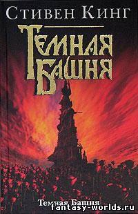 Смиренные сестры Элурии