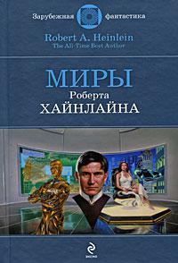 По собственным следам 
