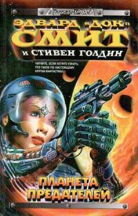 Затмение двойных звезд