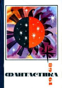 Гений