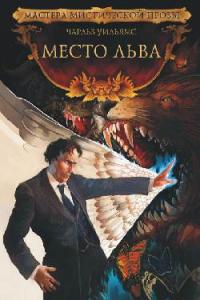 Тени восторга