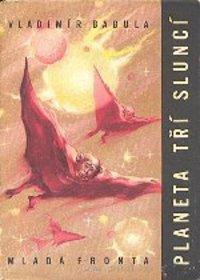 Планета трех солнц