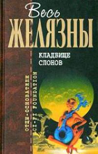 Двери его лица, фонари его губ