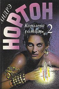 Зачумленный корабль