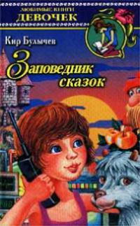 Лиловый шар