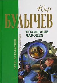 Царицын ключ