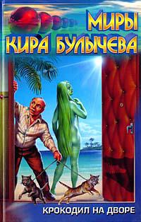 Ваня + Даша = любовь