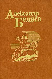 Держи на запад!